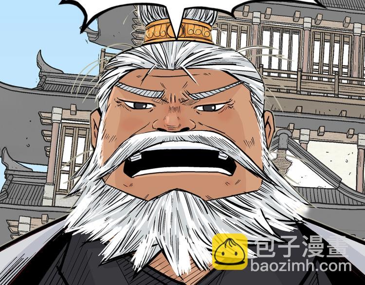 第4话 同门之战(1/4)-第4话