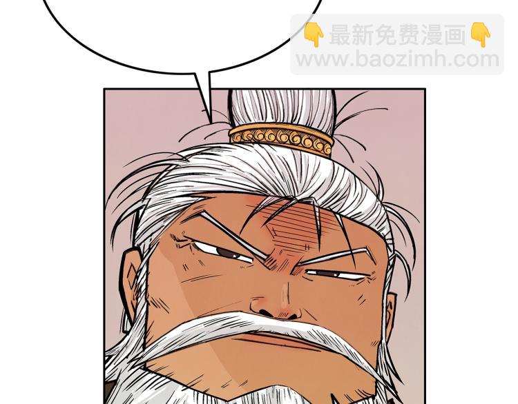 第4话 同门之战(1/4)-第4话