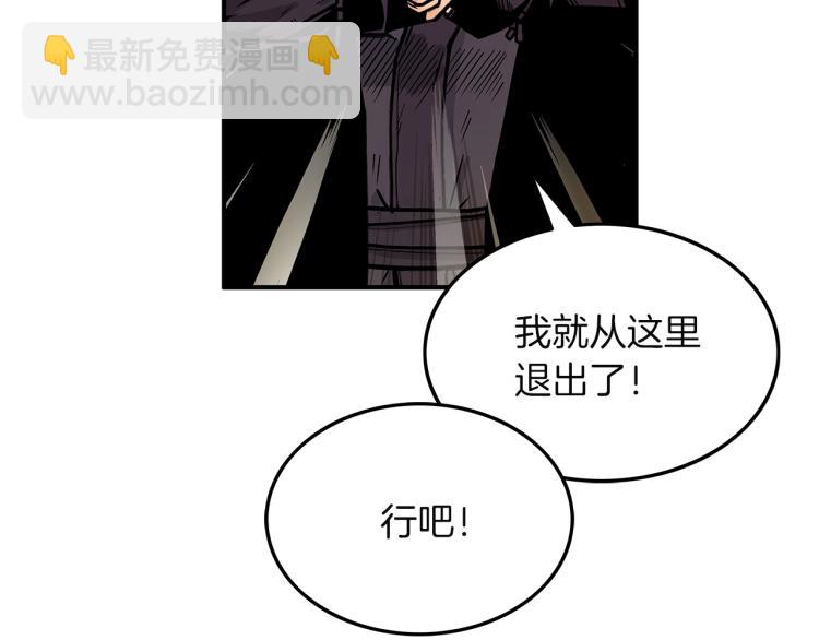 第4话 同门之战(1/4)-第4话