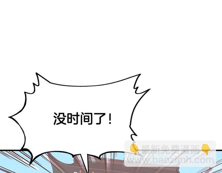 第4话 同门之战(1/4)-第4话