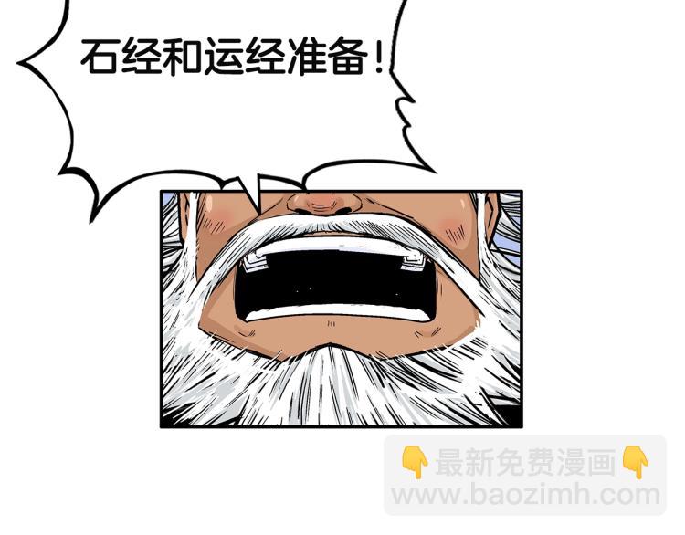 第4话 同门之战(1/4)-第4话