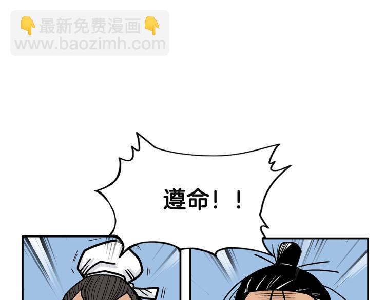 第4话 同门之战(1/4)-第4话