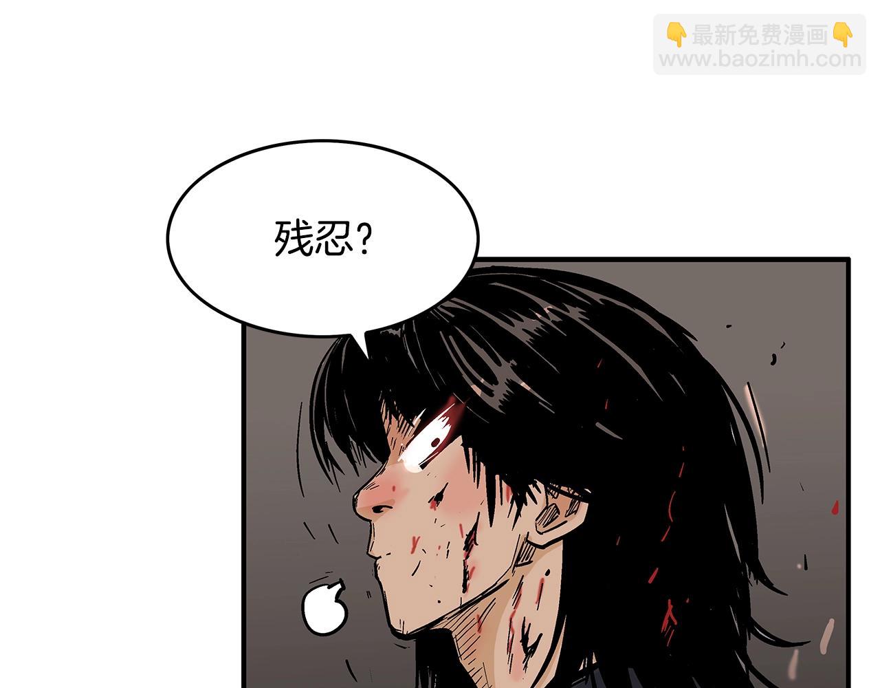 第32话 血洗之日(1/3)-第32话