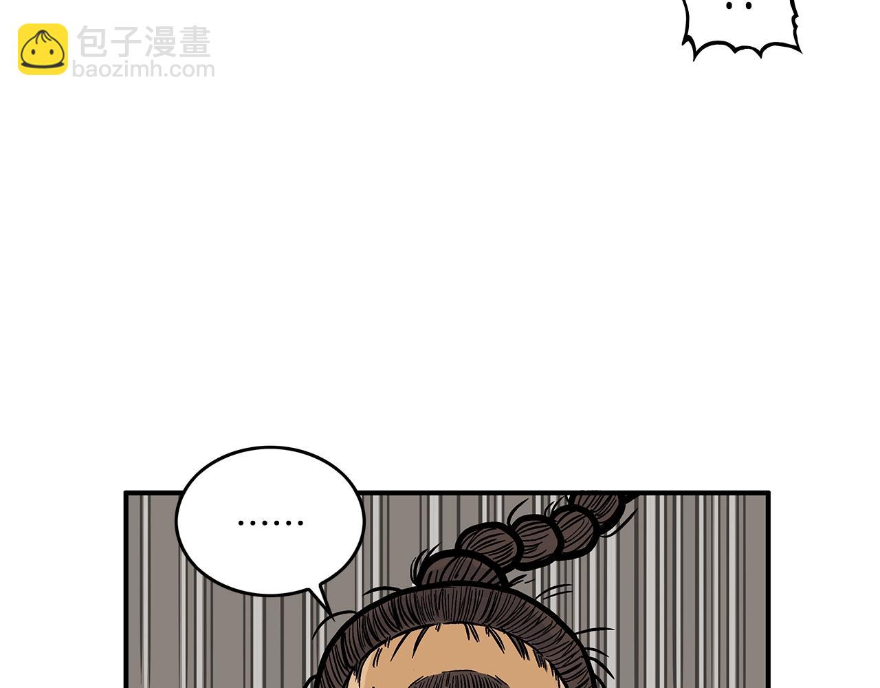 第32话 血洗之日(1/3)-第32话