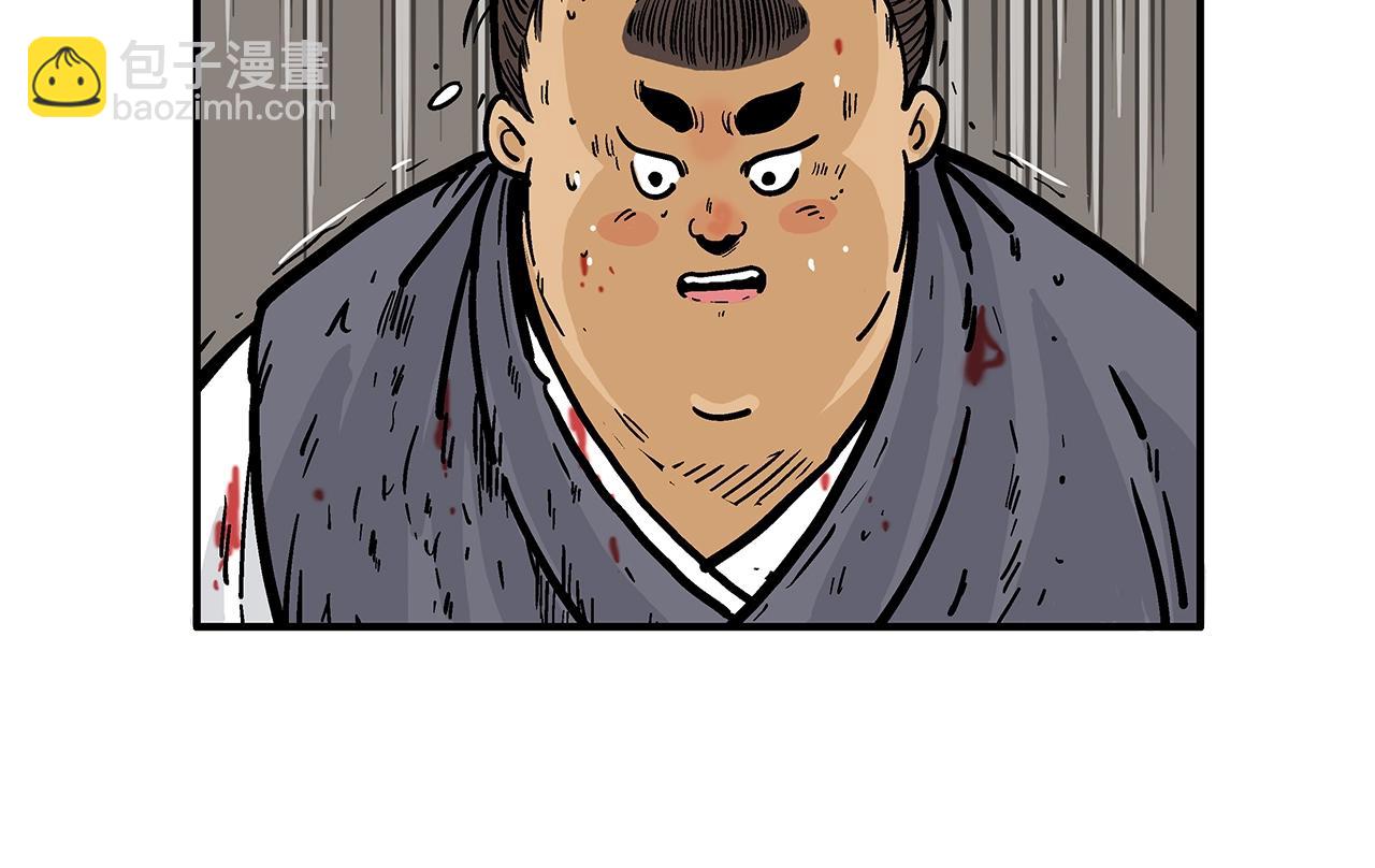 第32话 血洗之日(1/3)-第32话