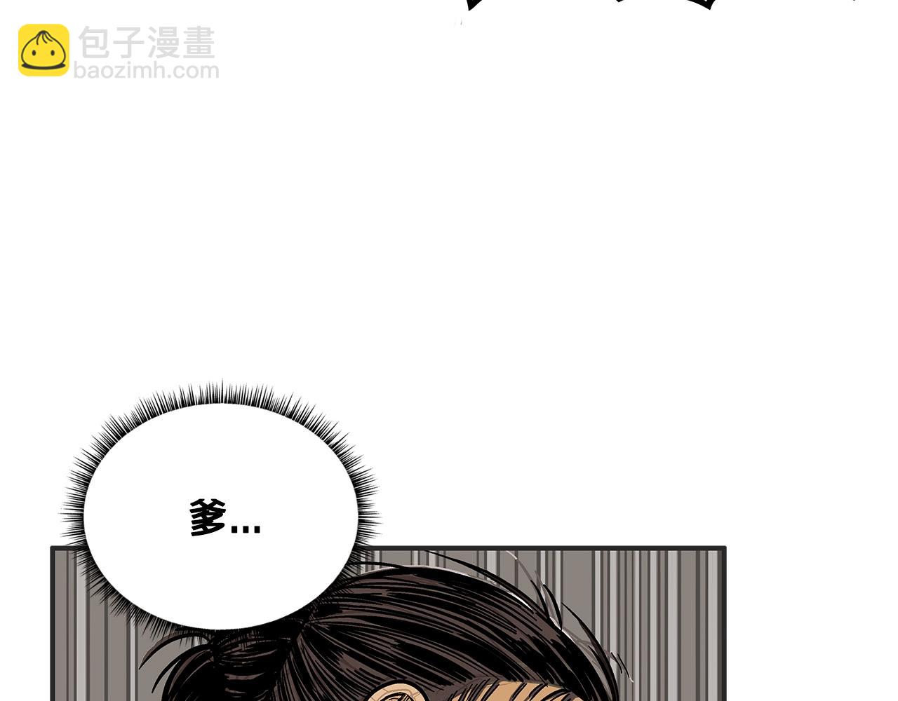 第32话 血洗之日(1/3)-第32话