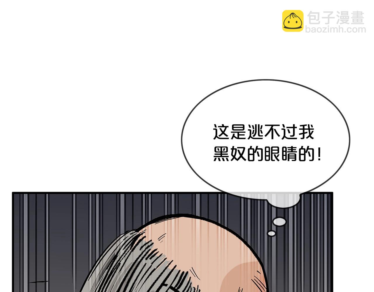 第34话 好小子...(1/4)-第34话