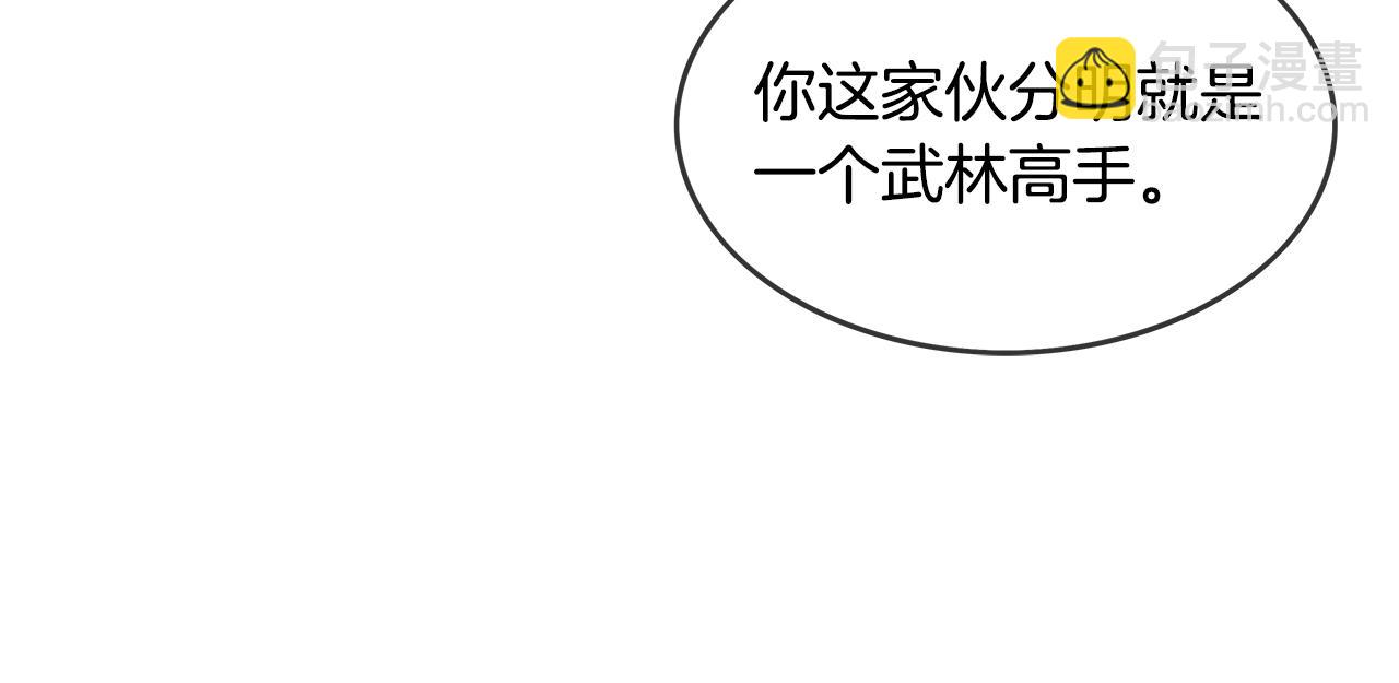 第34话 好小子...(1/4)-第34话
