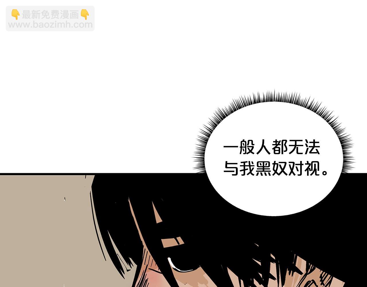 第34话 好小子...(1/4)-第34话