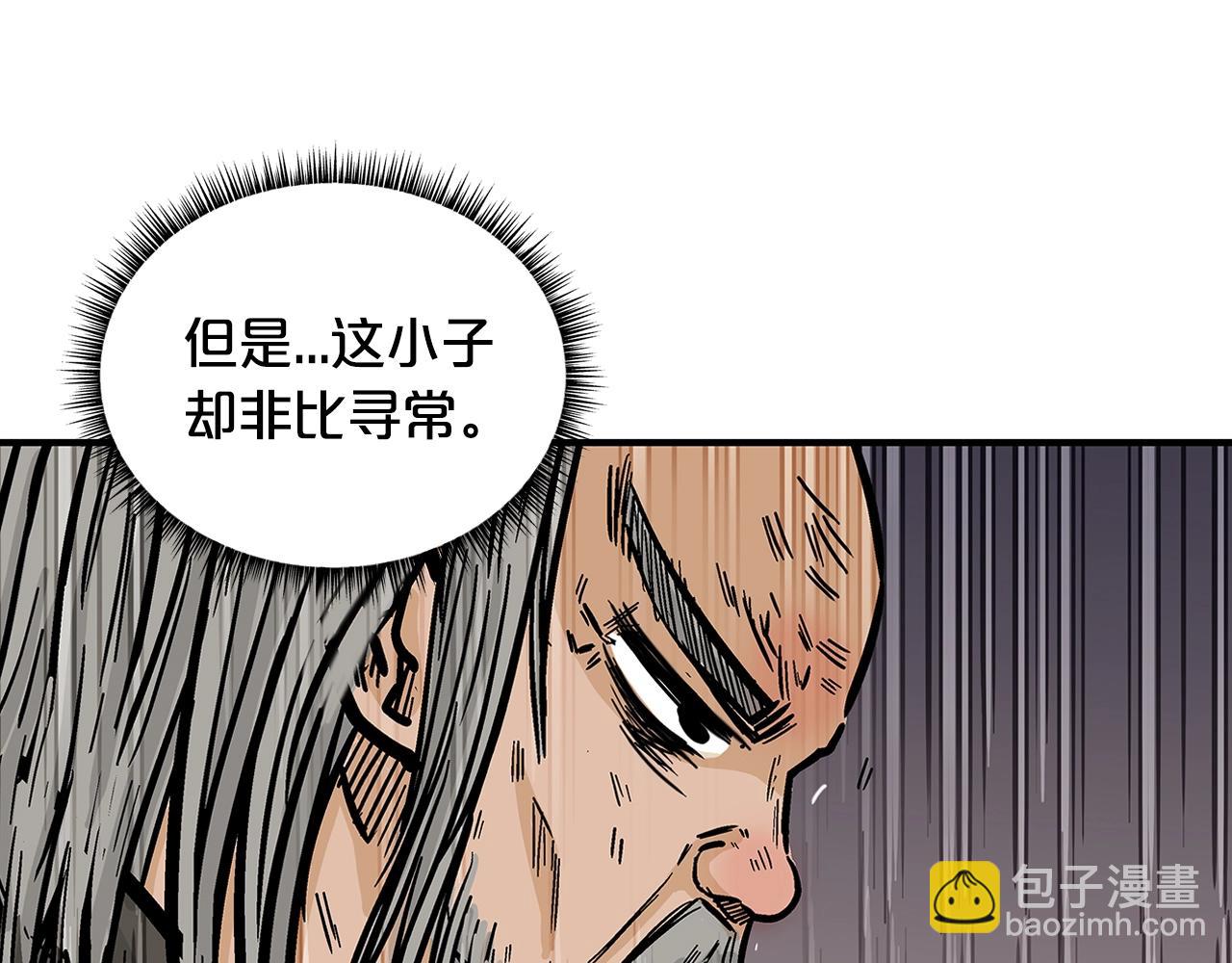 第34话 好小子...(1/4)-第34话