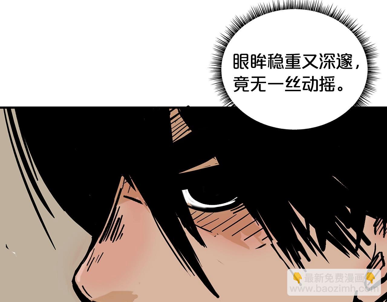 第34话 好小子...(1/4)-第34话