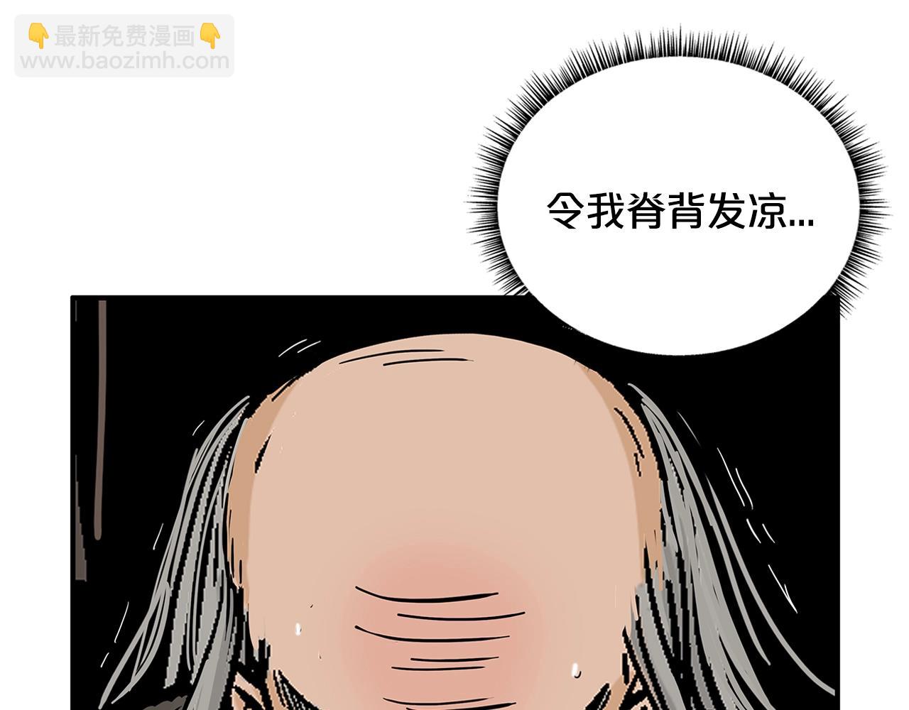 第34话 好小子...(1/4)-第34话