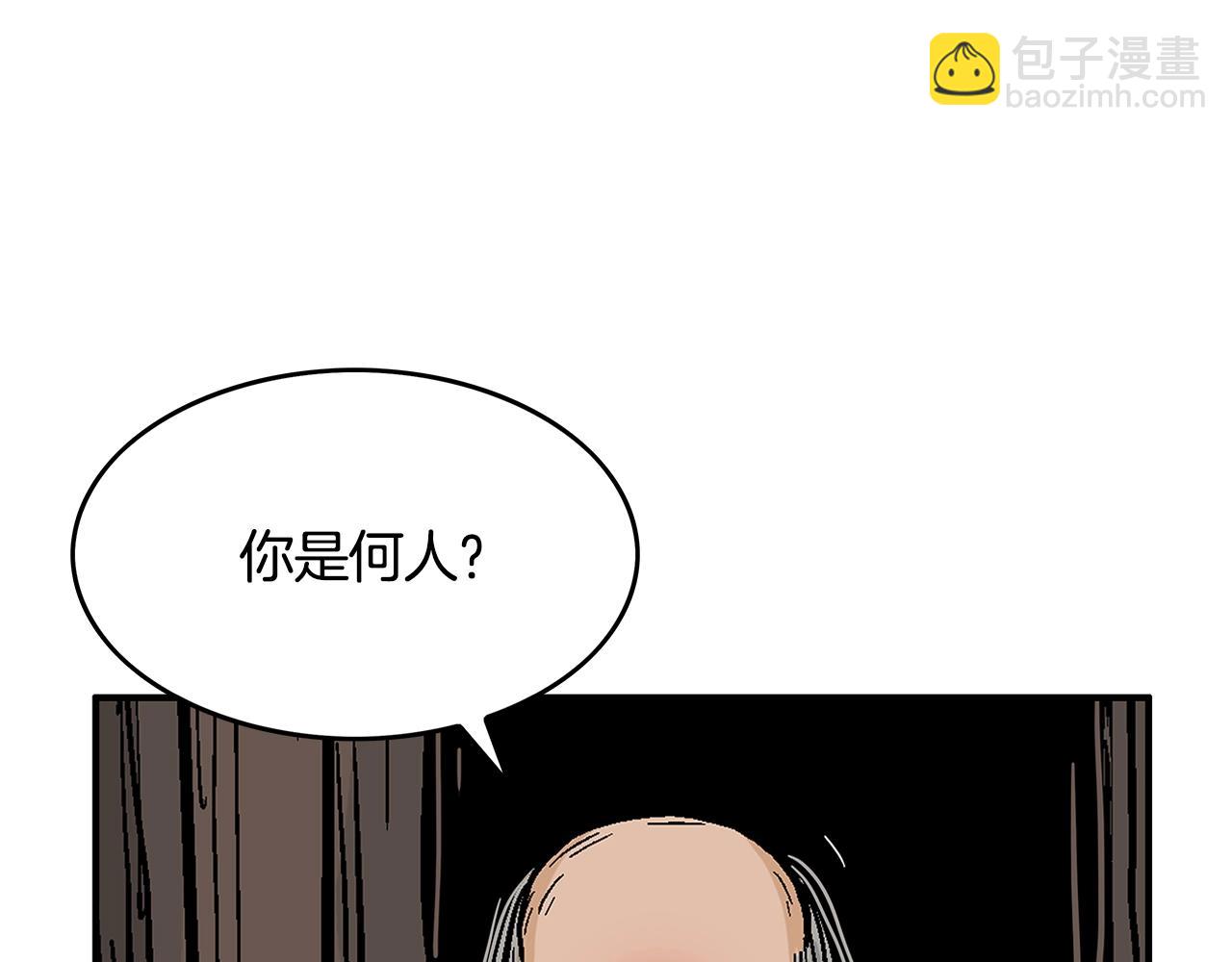 第34话 好小子...(1/4)-第34话