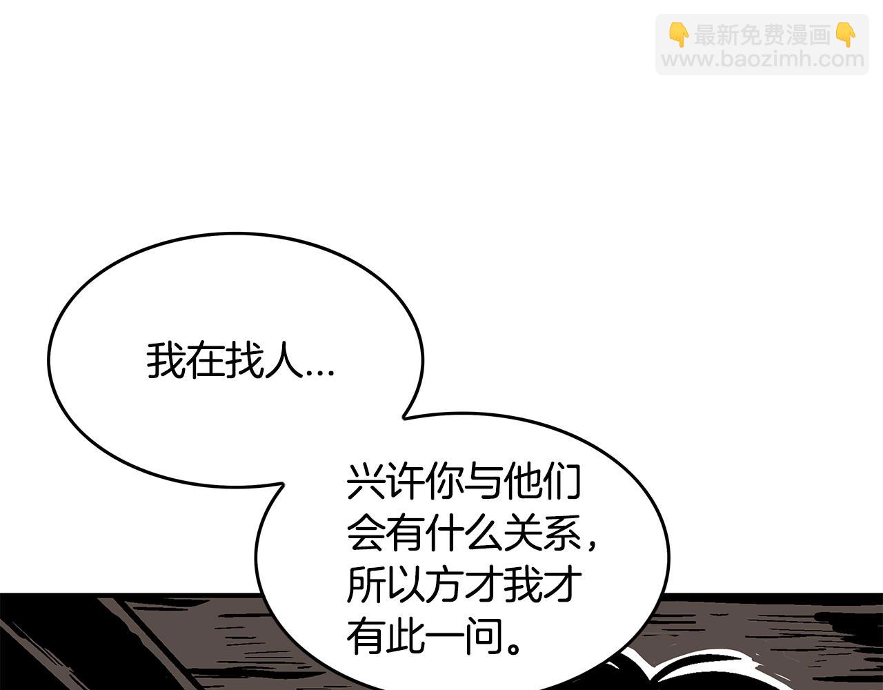 第34话 好小子...(1/4)-第34话