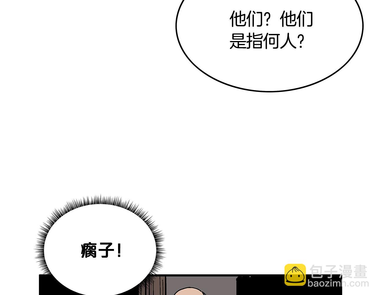 第34话 好小子...(1/4)-第34话