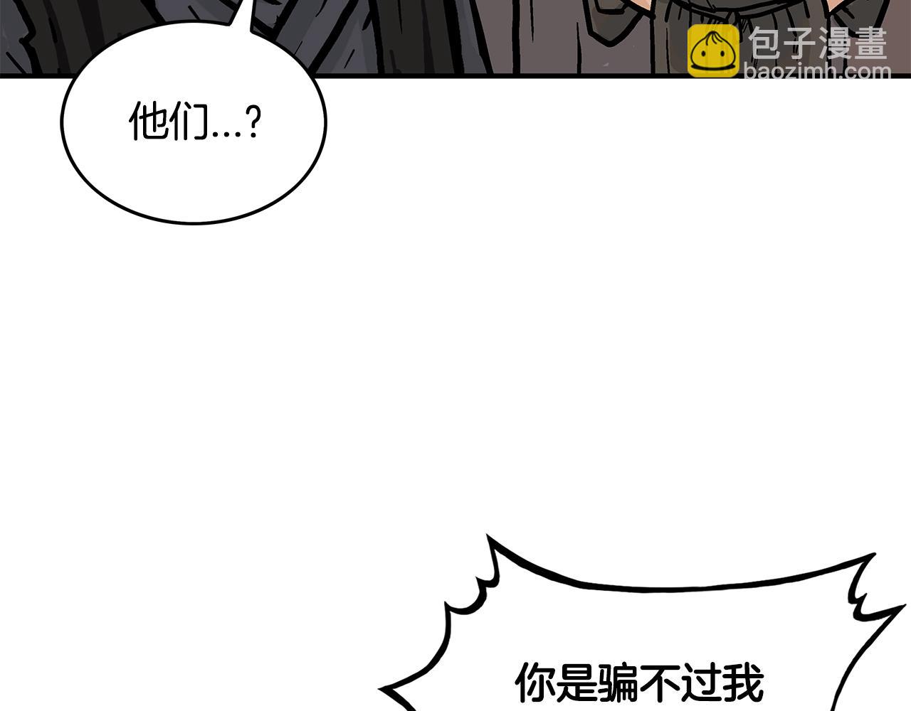 第34话 好小子...(1/4)-第34话