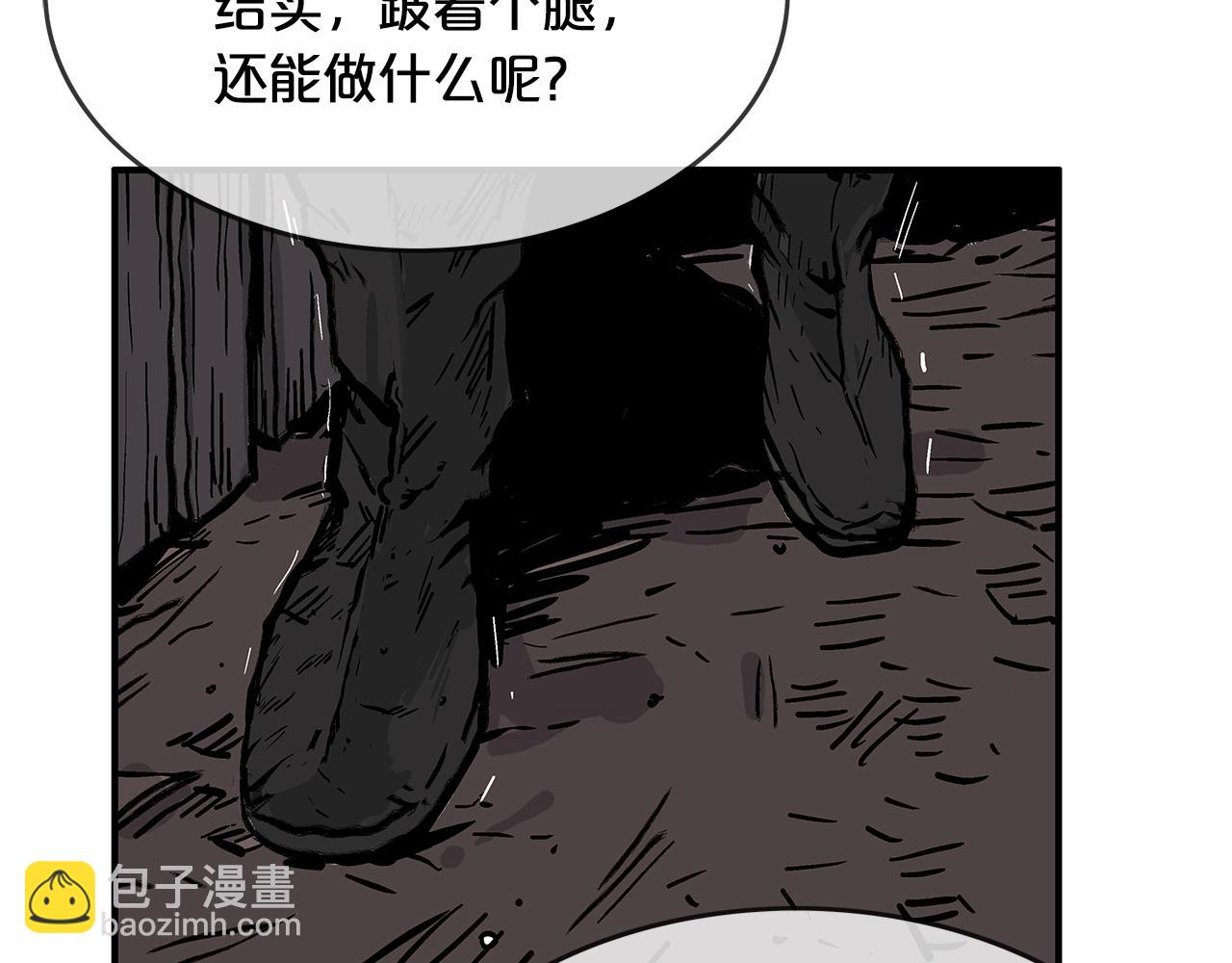 第34话 好小子...(1/4)-第34话