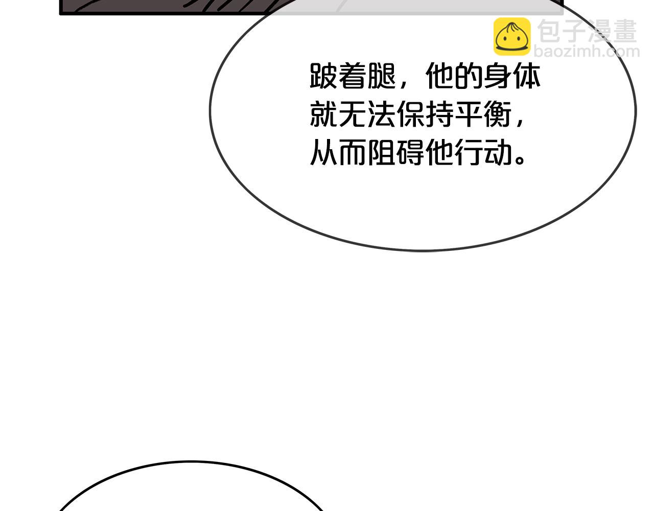第34话 好小子...(1/4)-第34话