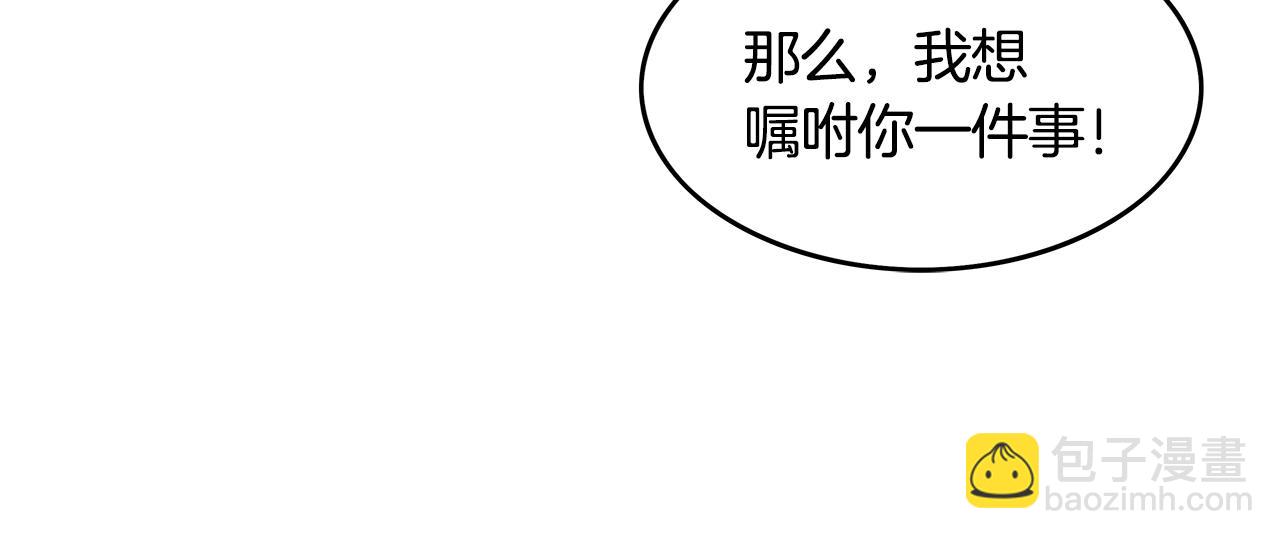 第34话 好小子...(1/4)-第34话