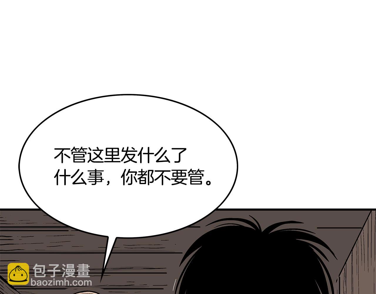 第34话 好小子...(1/4)-第34话