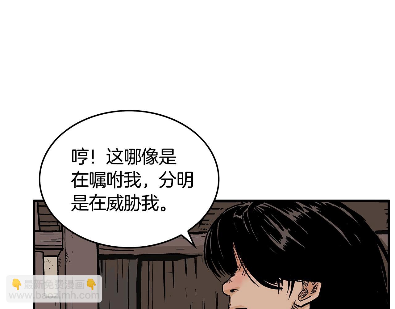 第34话 好小子...(1/4)-第34话