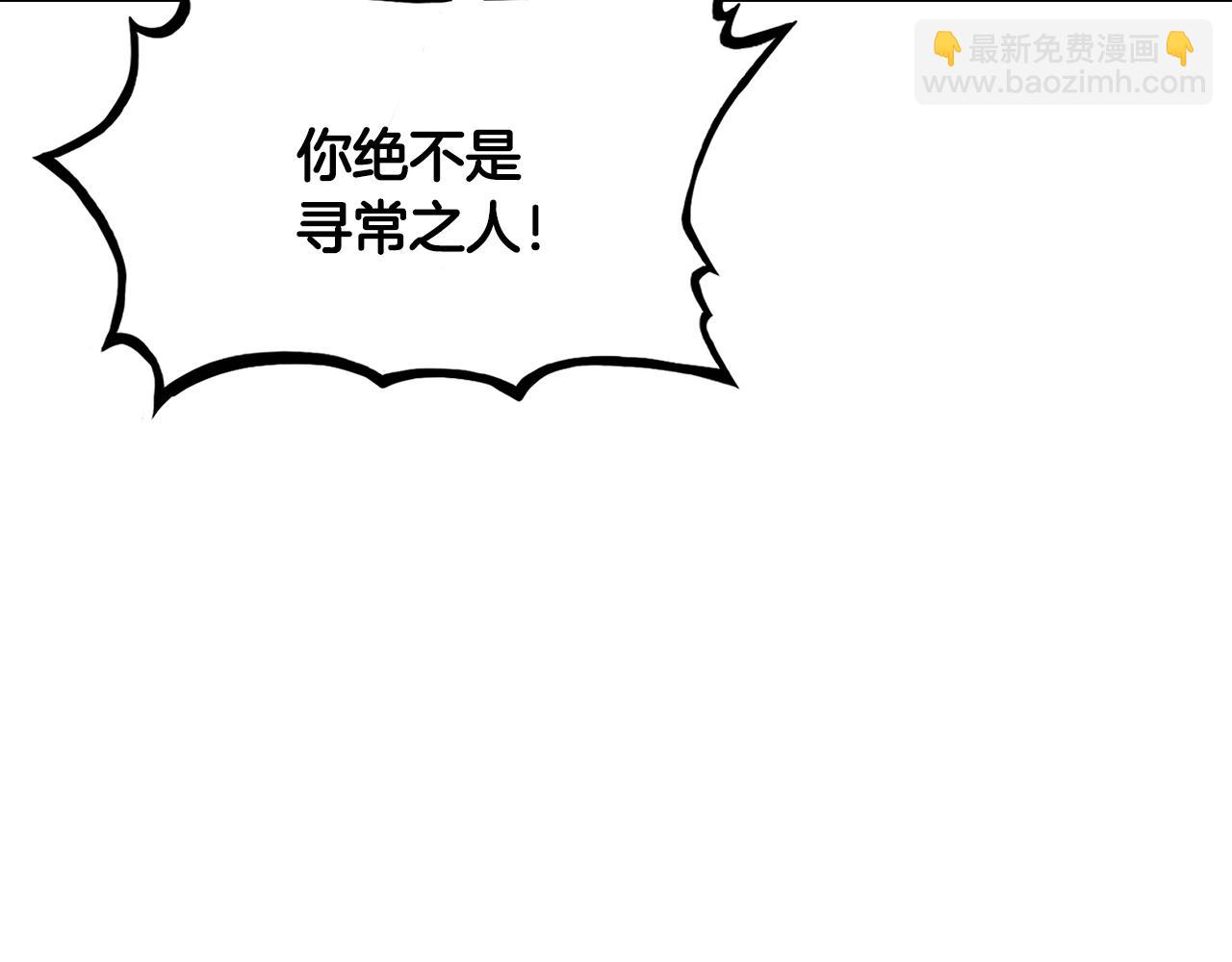 第34话 好小子...(1/4)-第34话