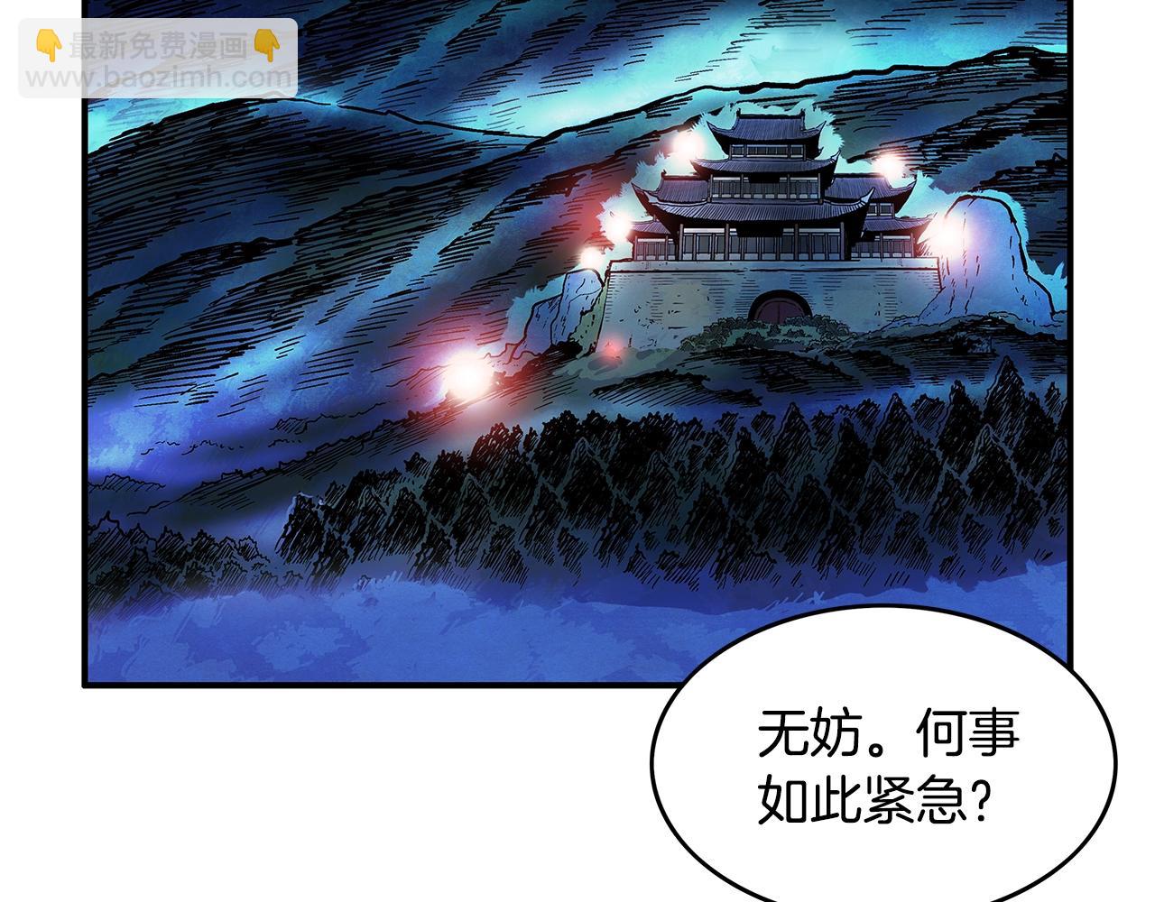 第36话 暗潮涌动(1/4)-第36话