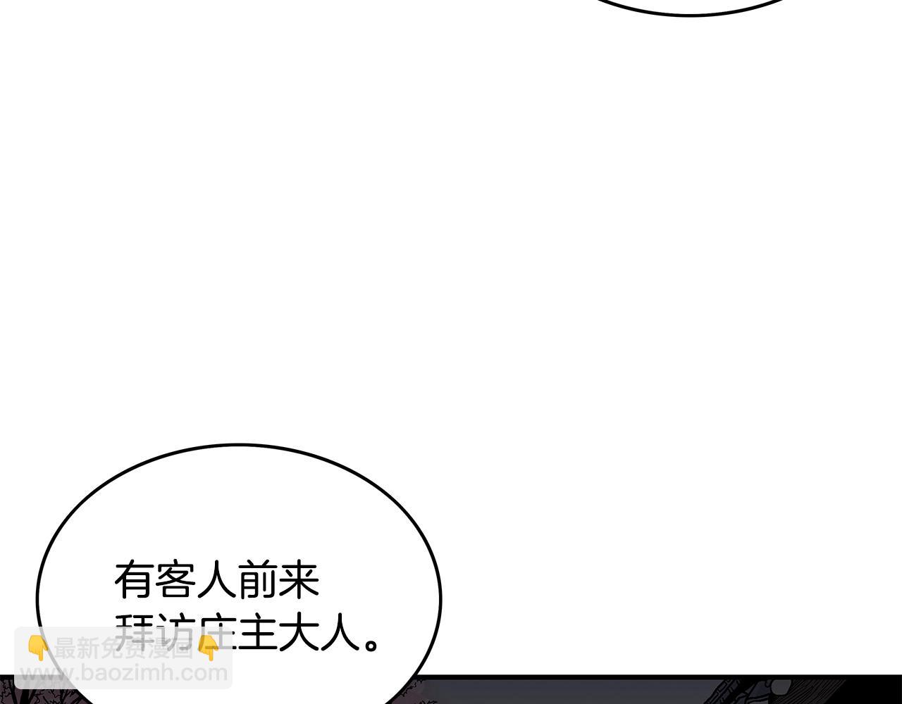 第36话 暗潮涌动(1/4)-第36话
