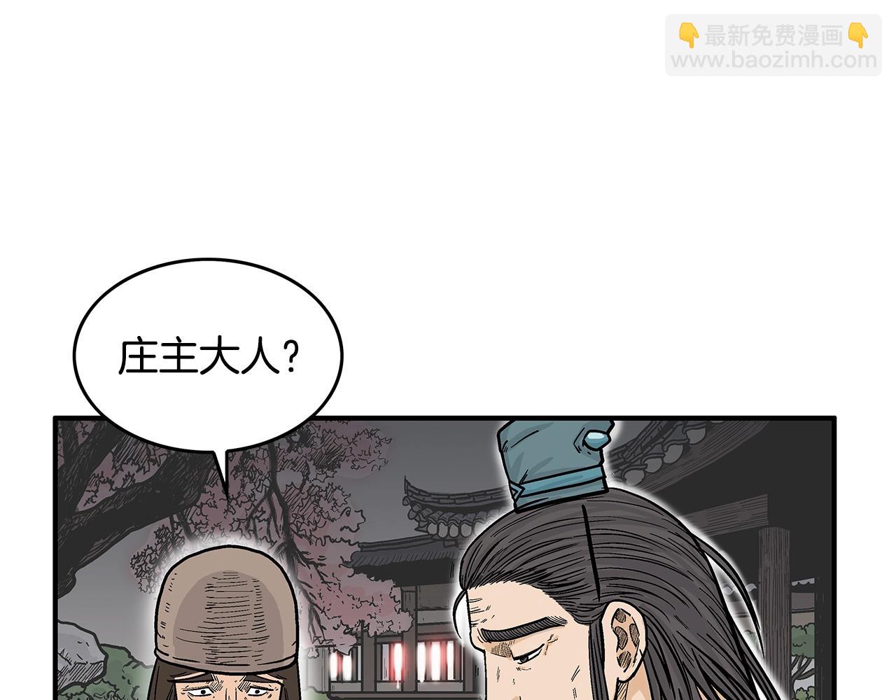 第36话 暗潮涌动(1/4)-第36话