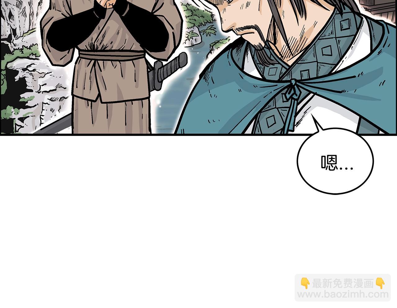 第36话 暗潮涌动(1/4)-第36话