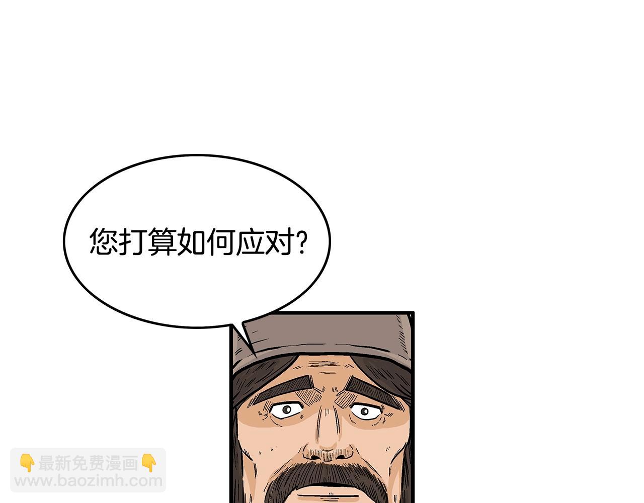 第36话 暗潮涌动(1/4)-第36话