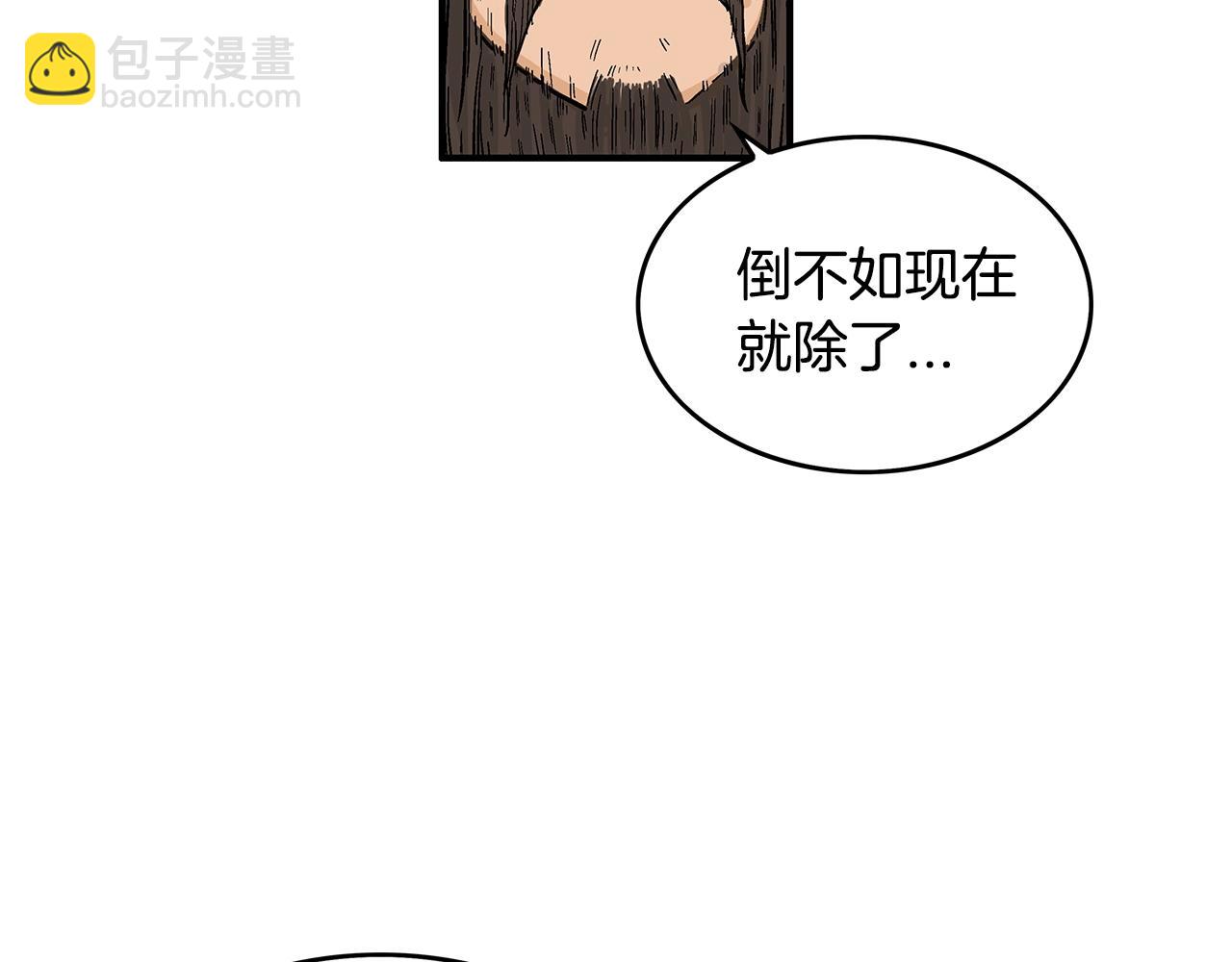 第36话 暗潮涌动(1/4)-第36话