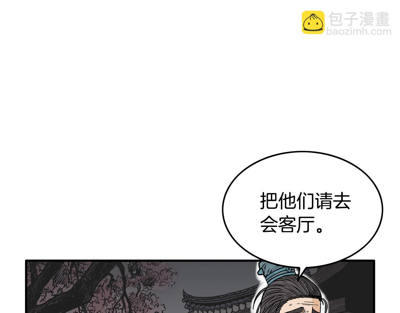 第36话 暗潮涌动(1/4)-第36话