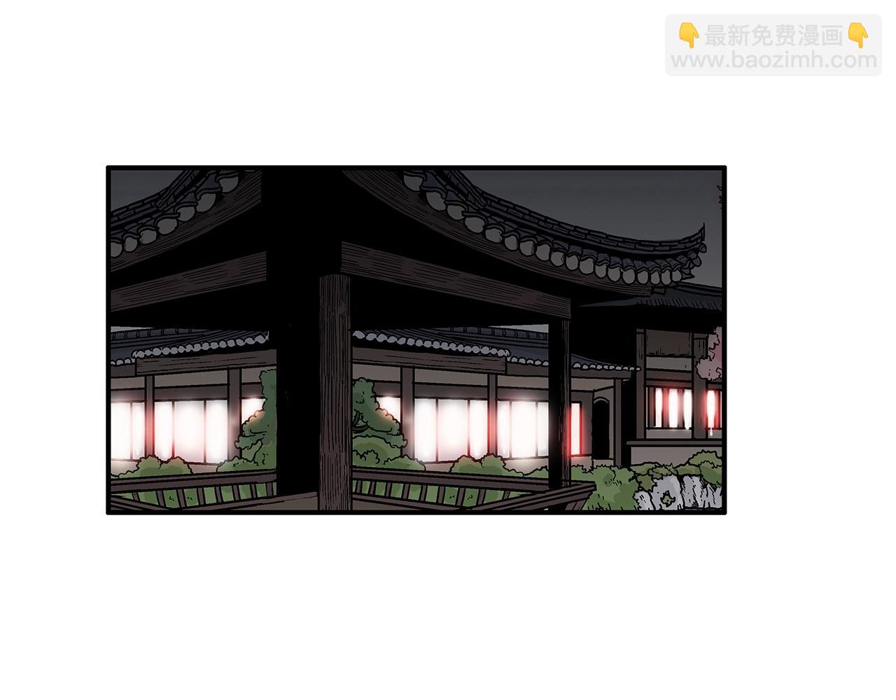 第36话 暗潮涌动(1/4)-第36话