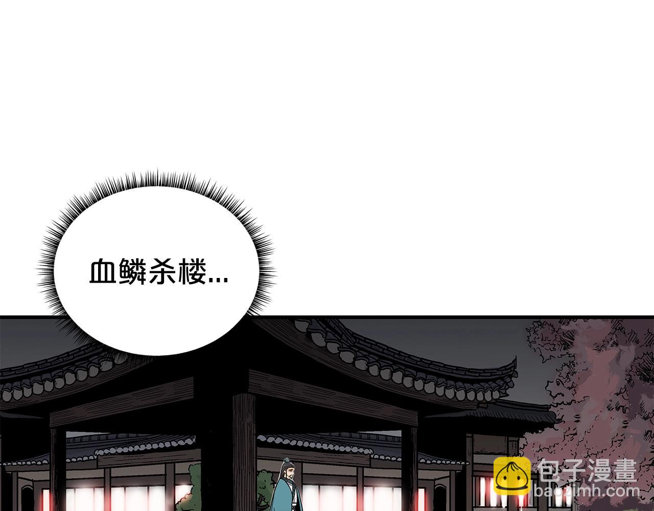 第36话 暗潮涌动(1/4)-第36话
