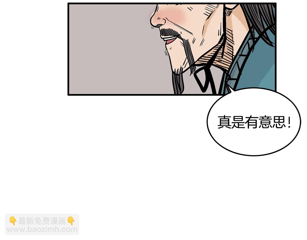 第36话 暗潮涌动(1/4)-第36话