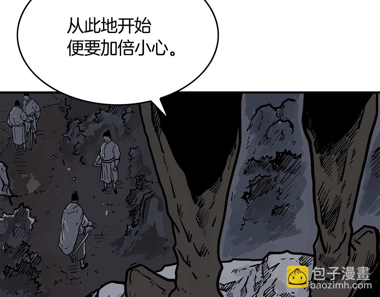 第38话 暗器呼啸(1/3)-第38话