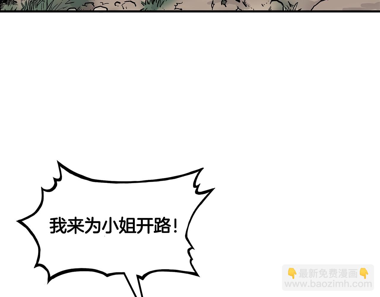 第38话 暗器呼啸(1/3)-第38话