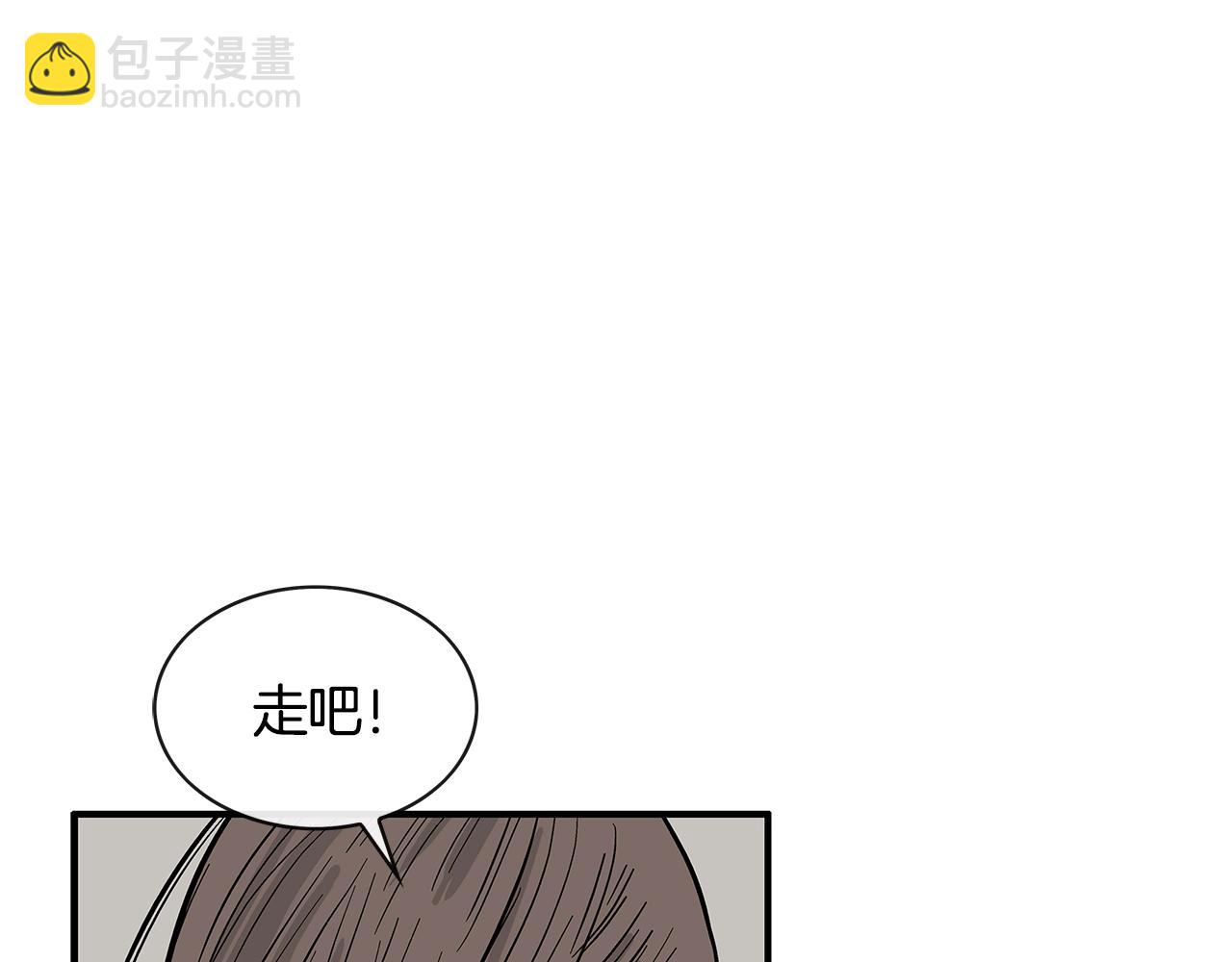 第38话 暗器呼啸(1/3)-第38话