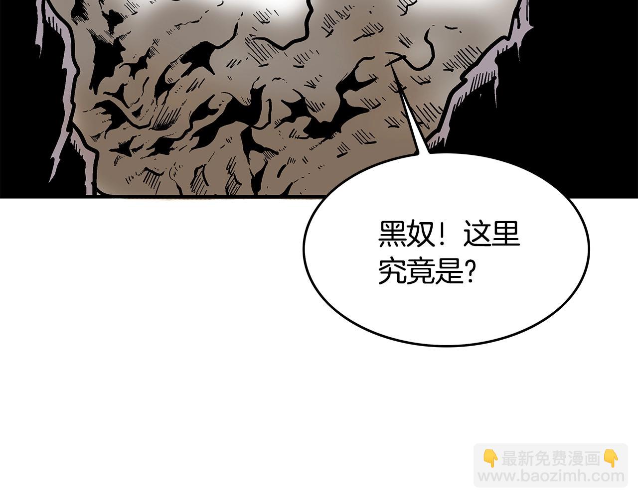 第38话 暗器呼啸(1/3)-第38话