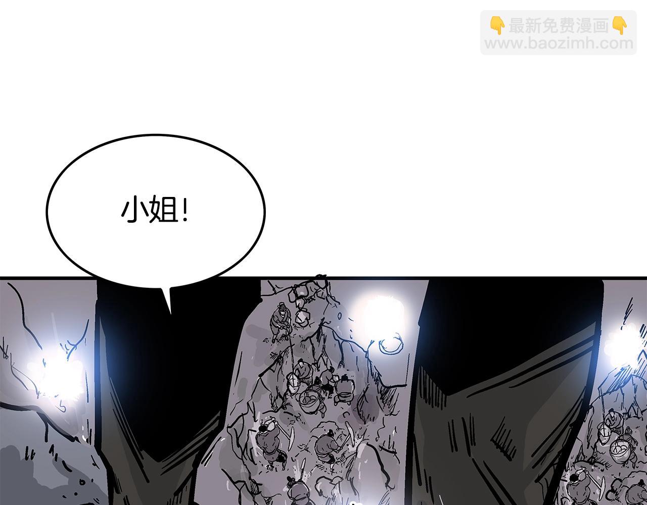 第38话 暗器呼啸(1/3)-第38话