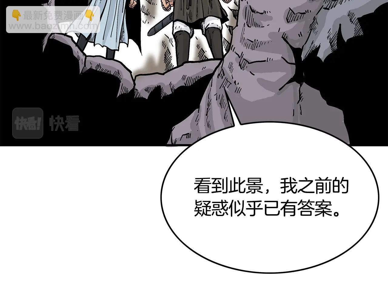 第38话 暗器呼啸(1/3)-第38话