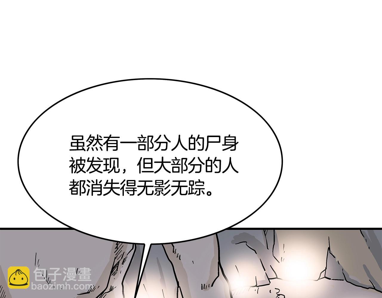 第38话 暗器呼啸(1/3)-第38话