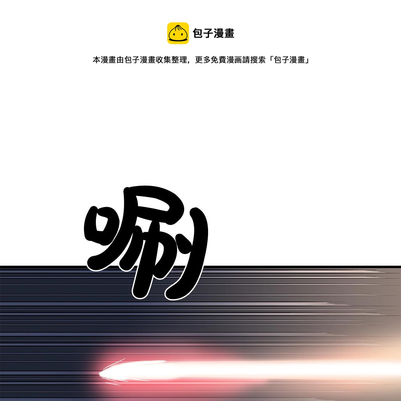 第40话 登场！(1/4)-第40话
