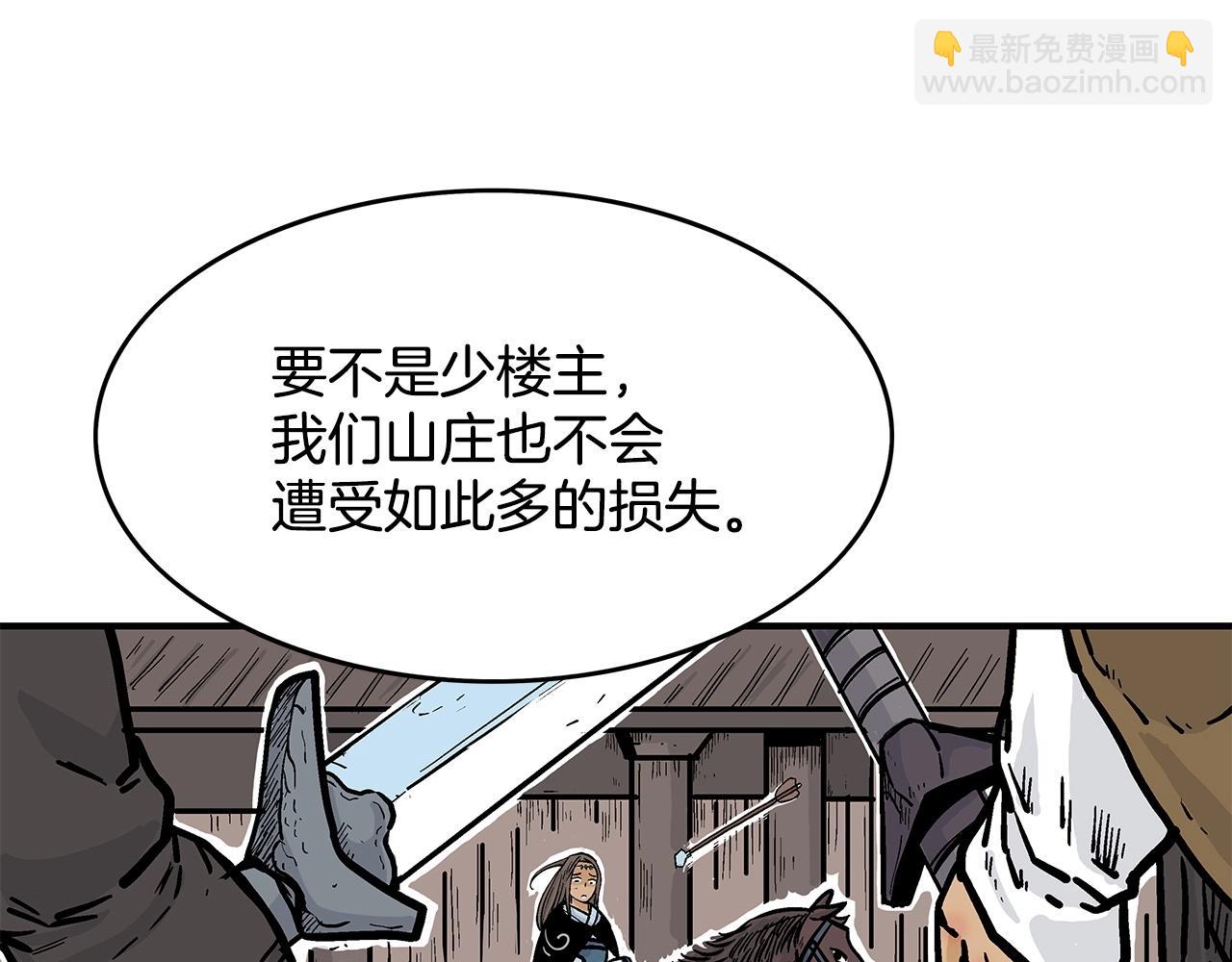 第40话 登场！(1/4)-第40话