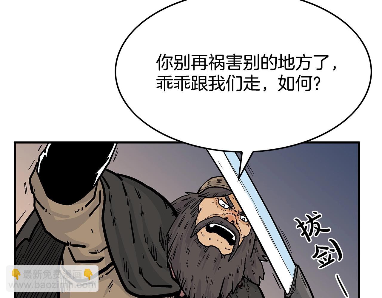 第40话 登场！(1/4)-第40话
