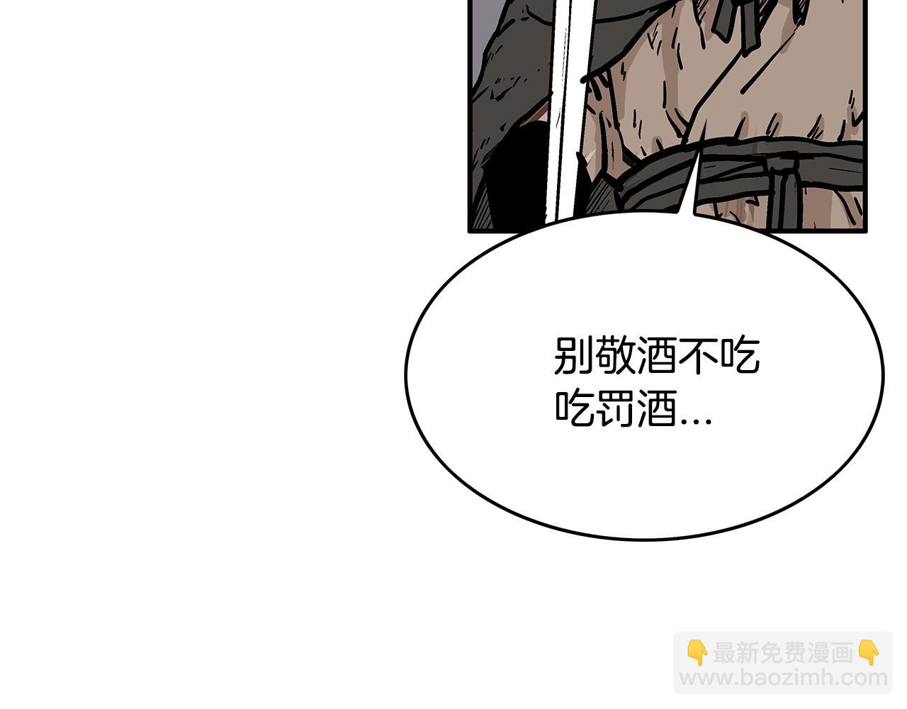 第40话 登场！(1/4)-第40话