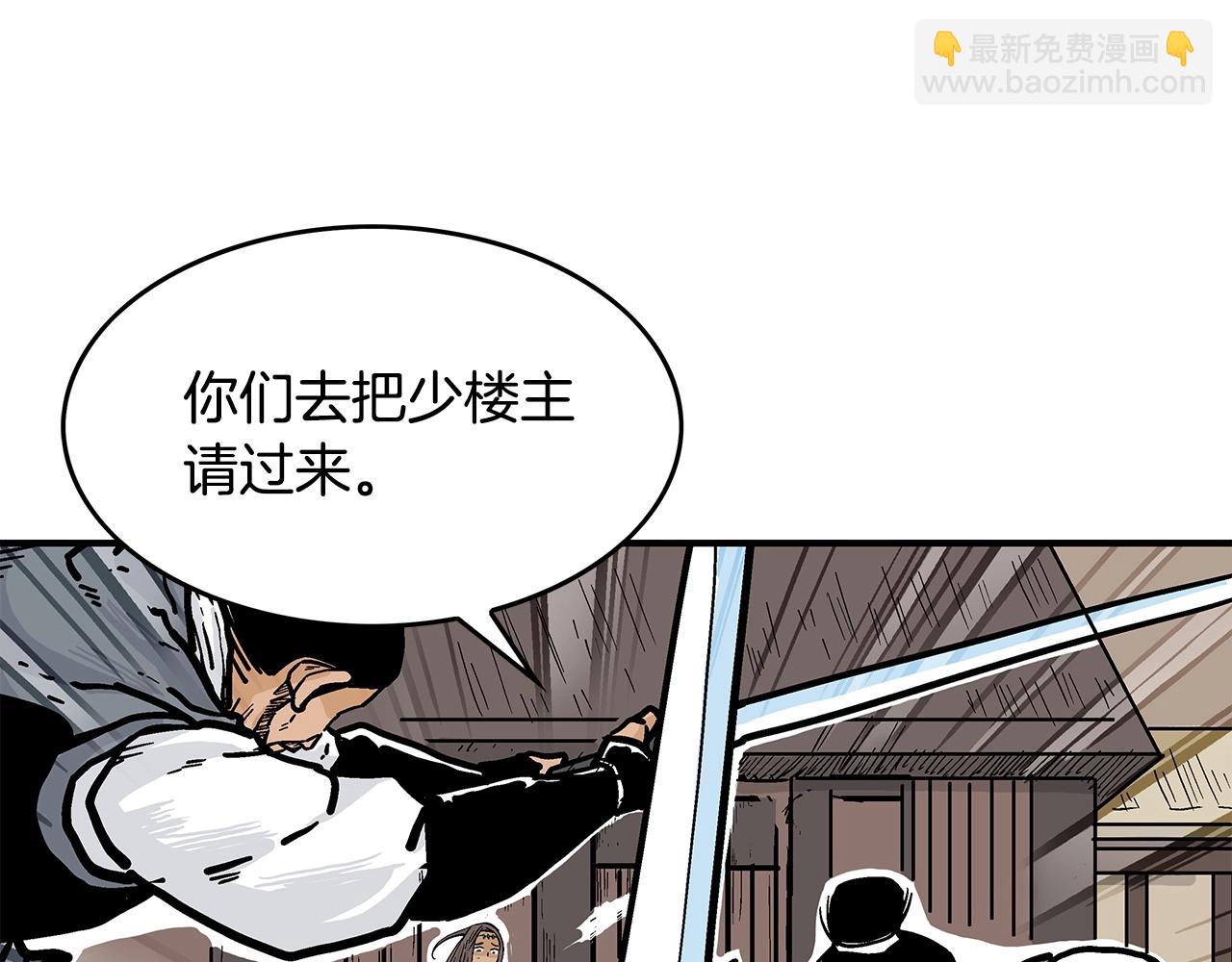 第40话 登场！(1/4)-第40话