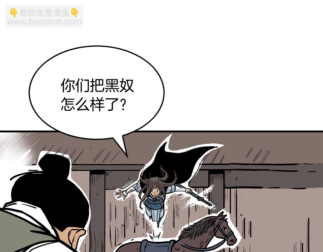 第40话 登场！(1/4)-第40话
