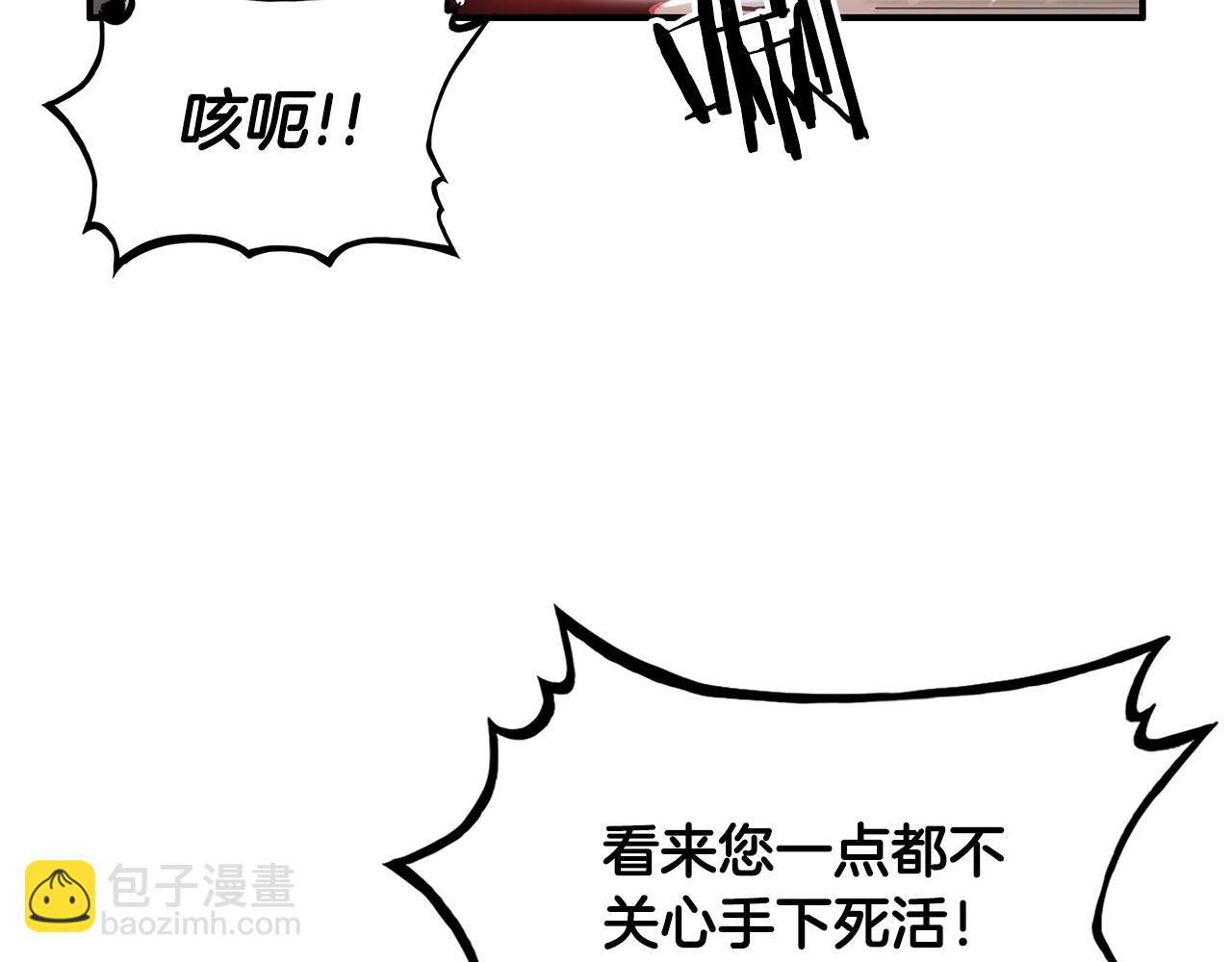 第40话 登场！(1/4)-第40话
